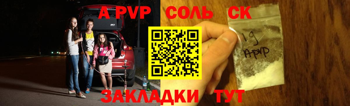 Alfa_PVP VHQ Димитровград