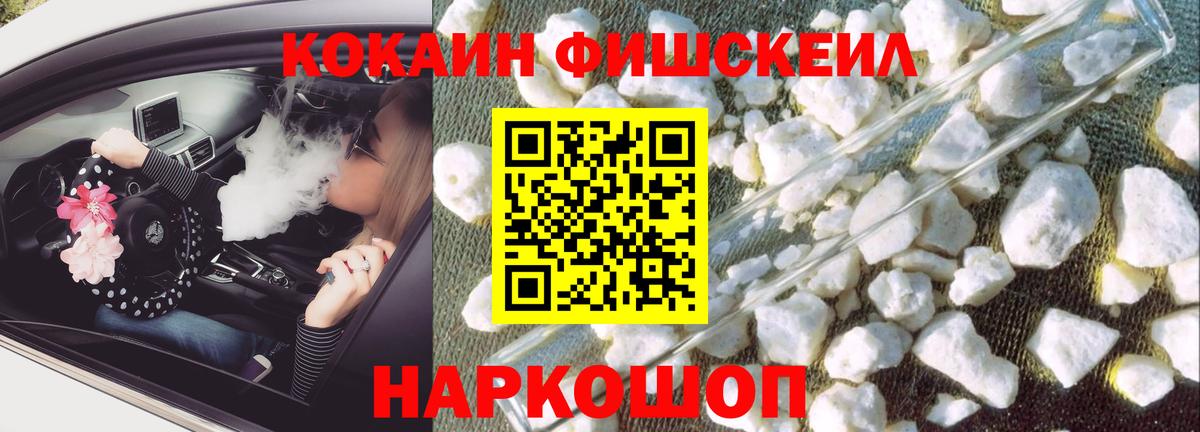 COCAIN Эквадор Димитровград