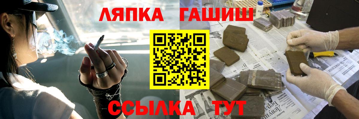 ГАШ индика сатива  Вход с VPN  ГАШ Изолятор  Димитровград 