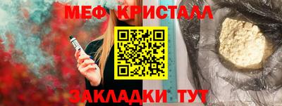 альфа пвп VHQ Мариинск