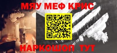 МДМА Лесосибирск