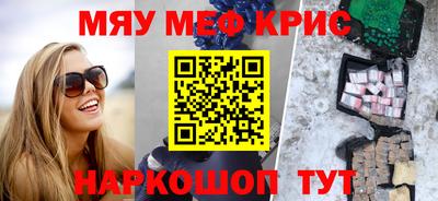 амф Ливны