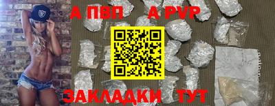 винт Малоярославец