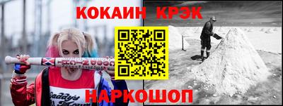 амф Ливны