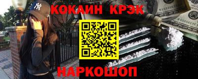 марки nbome Ликино-Дулёво