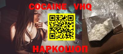 альфа пвп VHQ Мариинск