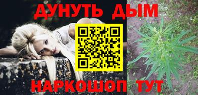 марки nbome Ликино-Дулёво