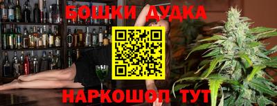 марки nbome Ликино-Дулёво