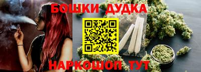 марки nbome Ликино-Дулёво