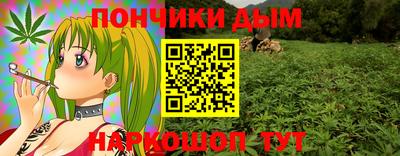 марки nbome Ликино-Дулёво