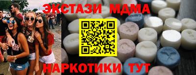 марки nbome Ликино-Дулёво