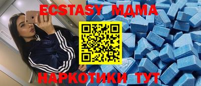 МДМА Лесосибирск