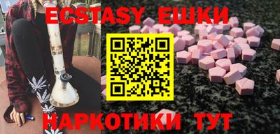 амф Ливны