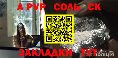 МДМА Лесосибирск