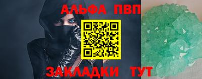 амф Ливны