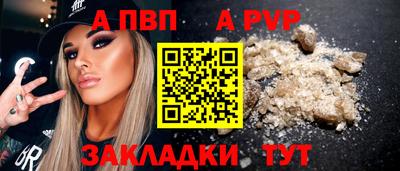 марки nbome Ликино-Дулёво