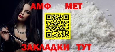 винт Малоярославец
