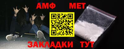дмт Малгобек