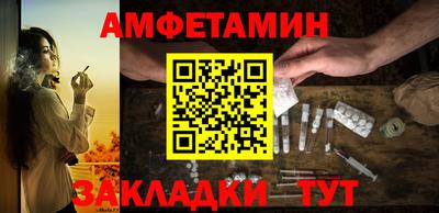 дмт Малгобек