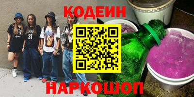 амф Ливны