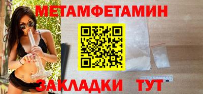 альфа пвп VHQ Мариинск