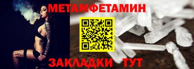 амф Ливны