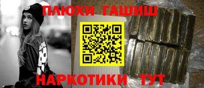 марки nbome Ликино-Дулёво