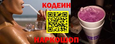 амф Ливны