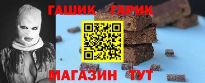 амф Ливны