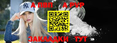 амф Ливны