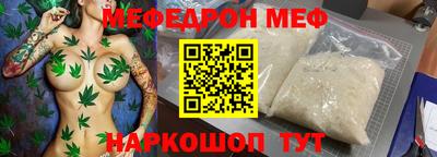 амф Ливны