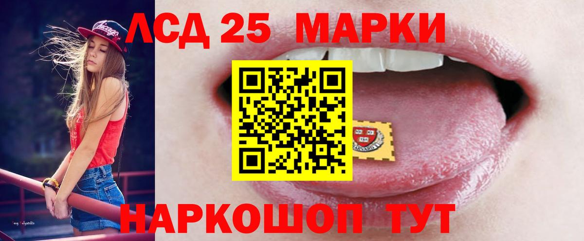 Лсд 25 экстази кислота  ЛСД экстази  Димитровград  Лсд 25 экстази ecstasy  Вход с VPN 