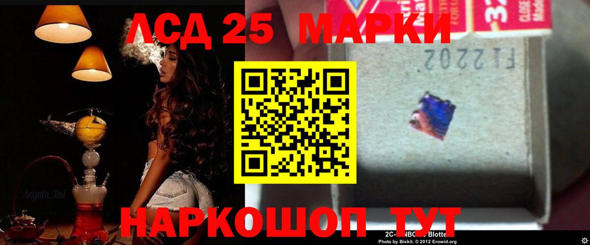 LSD-25 экстази ecstasy Димитровград
