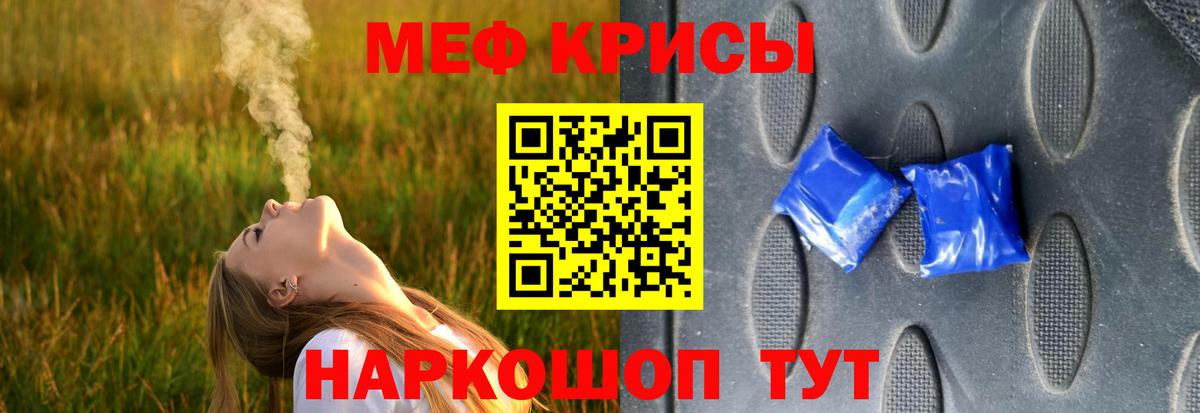 Мефедрон mephedrone  Мефедрон  Вход с VPN  Димитровград  Меф mephedrone 