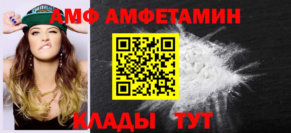 Метамфетамин Methamphetamine Димитровград