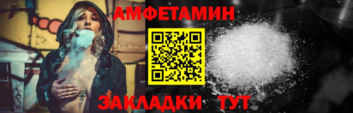 Метамфетамин мет  Вход с VPN  Димитровград  Метамфетамин мет 