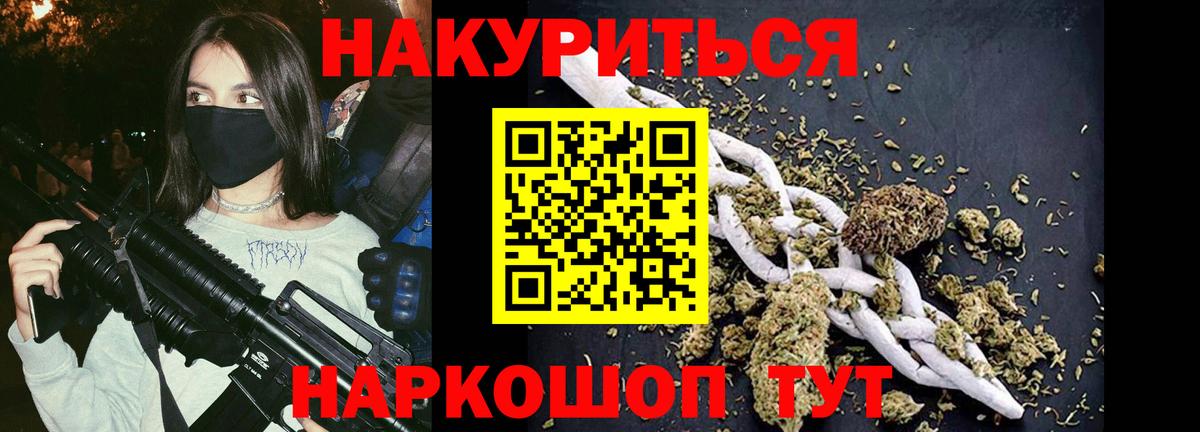 Шишки марихуана конопля  МАРИХУАНА SATIVA & INDICA  Вход с VPN  Димитровград 