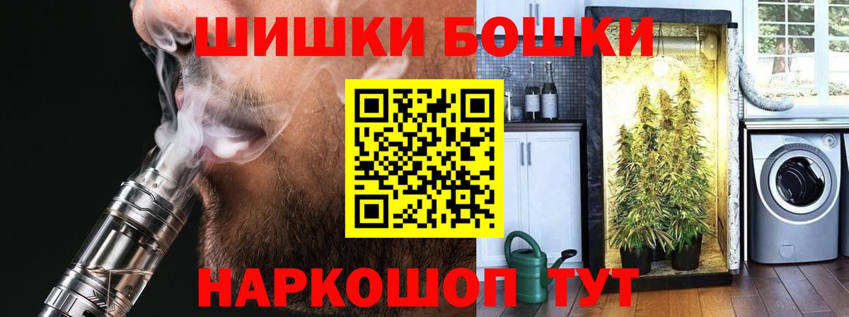 Канабис тримм Димитровград